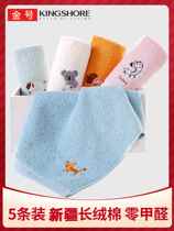 5 strips of gold Number of pure cotton small towels Children adult new Xinjiang cotton wash face Home cartoon softness absorbent A type of environmental protection