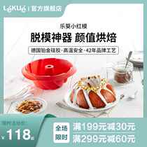 LEKUE MUSIC ANEMONE SILICONE Qi Wind Cake Mold Baking Home 468 Inch Steam Oven Roaster Oven Drying Tools Suit Sharper