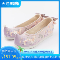 Hanchanghua Lotus Current Light Phantom Hanfu Woman Accessories Embroidered Shoes China Wind Embroidery Multicolored Daily 100 Lap Four Seasons