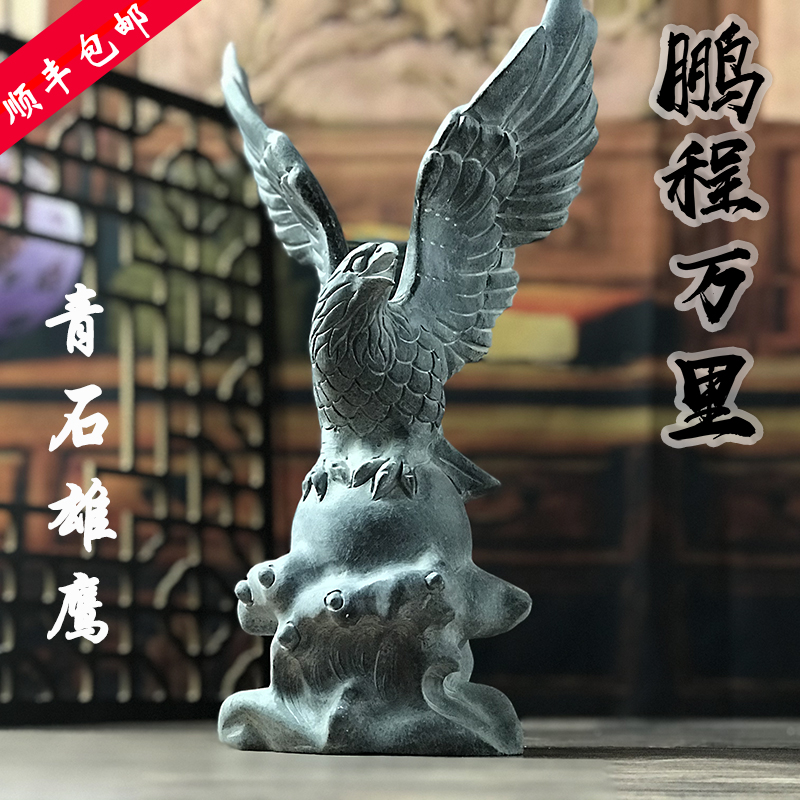Stone Carving Eagle Green Stone Eagle Chinese Style Swing Piece Town Residence housing Living room Home Office Eagle Stone Crafts Crafts Gifts Swing for the Eagle