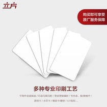 Cube access control card reader card door lock ICM1CPU13 56 smart proximity card ID card