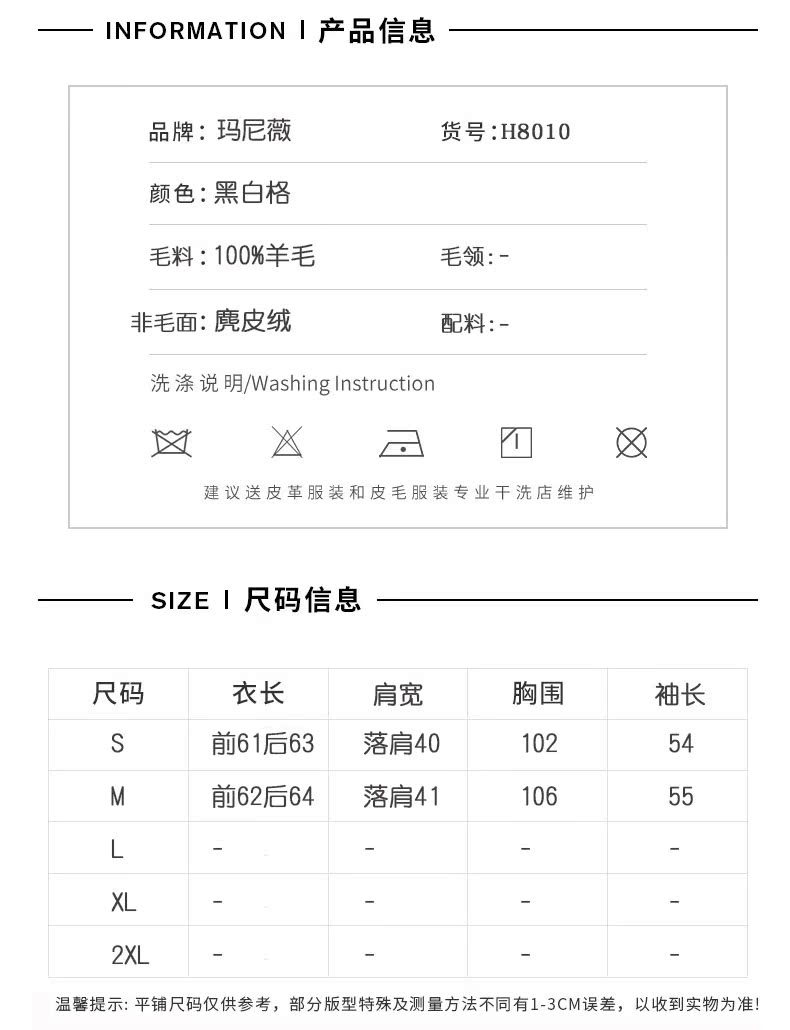 Manteau de fourrure femme - Ref 3175038 Image 11