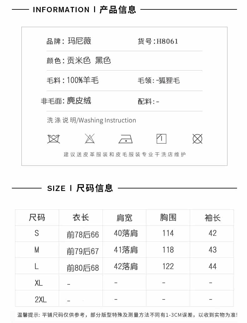 Manteau de fourrure femme - Ref 3172971 Image 11