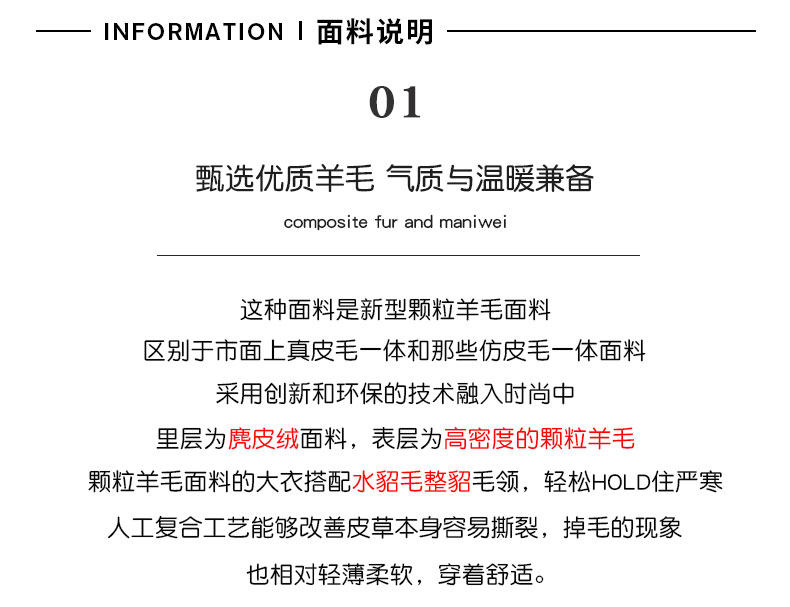 Manteau de fourrure femme - Ref 3174021 Image 9