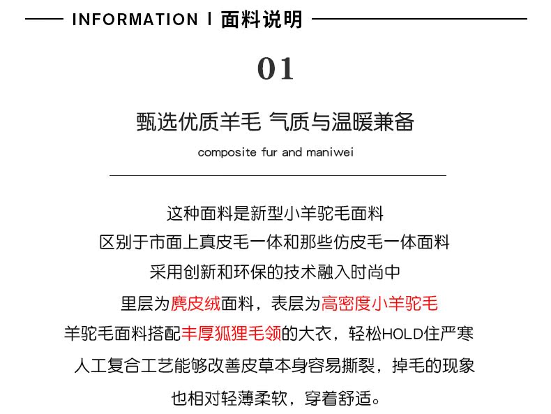 Manteau de fourrure femme - Ref 3172151 Image 9