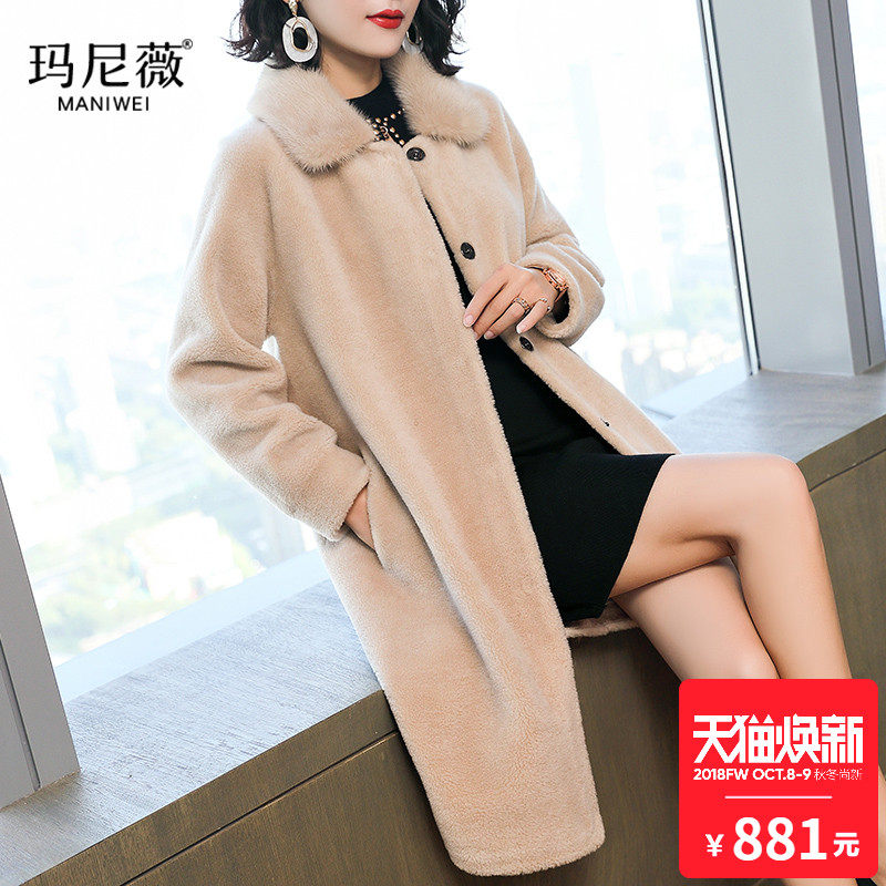 Manteau de fourrure femme - Ref 3174021 Image 1