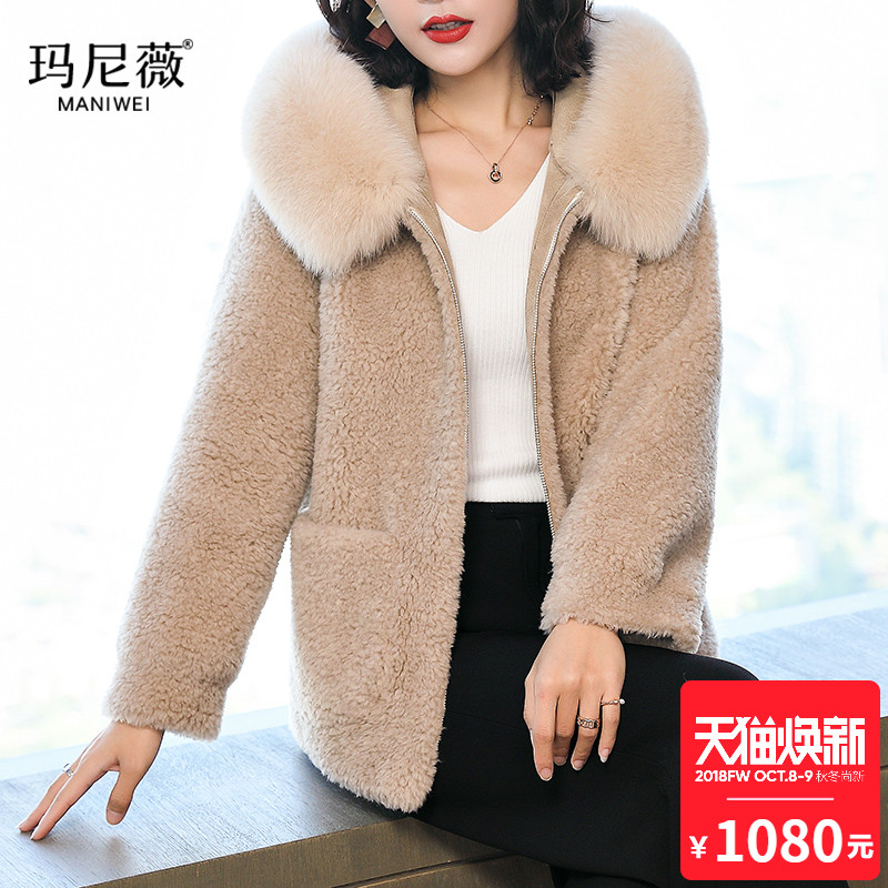 Manteau de fourrure femme - Ref 3172151 Image 1