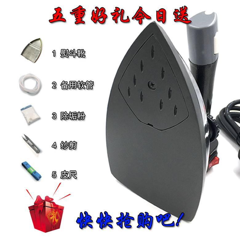 hướng dẫn sử dụng bàn là hơi nước cầm tay Shengtai thương hiệu chuyên nghiệp chai hơi bàn ủi Quần áo giặt khô cửa hàng nhà cửa Bàn ủi công nghiệp công suất cao - Điện sắt bàn là hơi nước cầm tay xiaomi