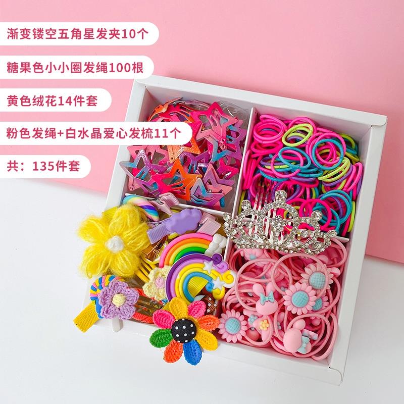 images 16:Children's Hairdresser Box Set New Girl Princess Hairpin Girl Pierced Hair Cute Bun Head Dress