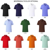 Super cool summer ice silk short-sleeved knitted polo shirt high elastic T-shirt
