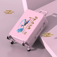 Пекинская оперная мультфильм-воздух/розовый