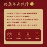 Чемодан, красная коробка для невесты