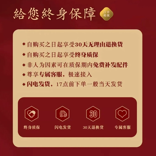 Чемодан, красная коробка для невесты