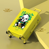 Дуджин Панда/Желтый