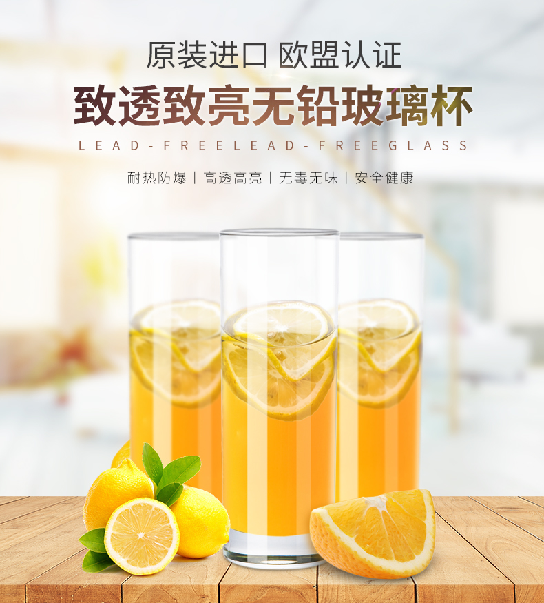 泰国进口 Ocean 鸥欣 耐热玻璃杯套装 290ml*4只 图1