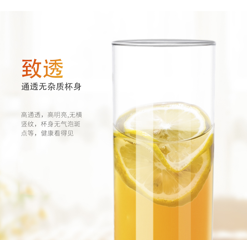 泰国进口 Ocean 鸥欣 耐热玻璃杯套装 290ml*4只 图5