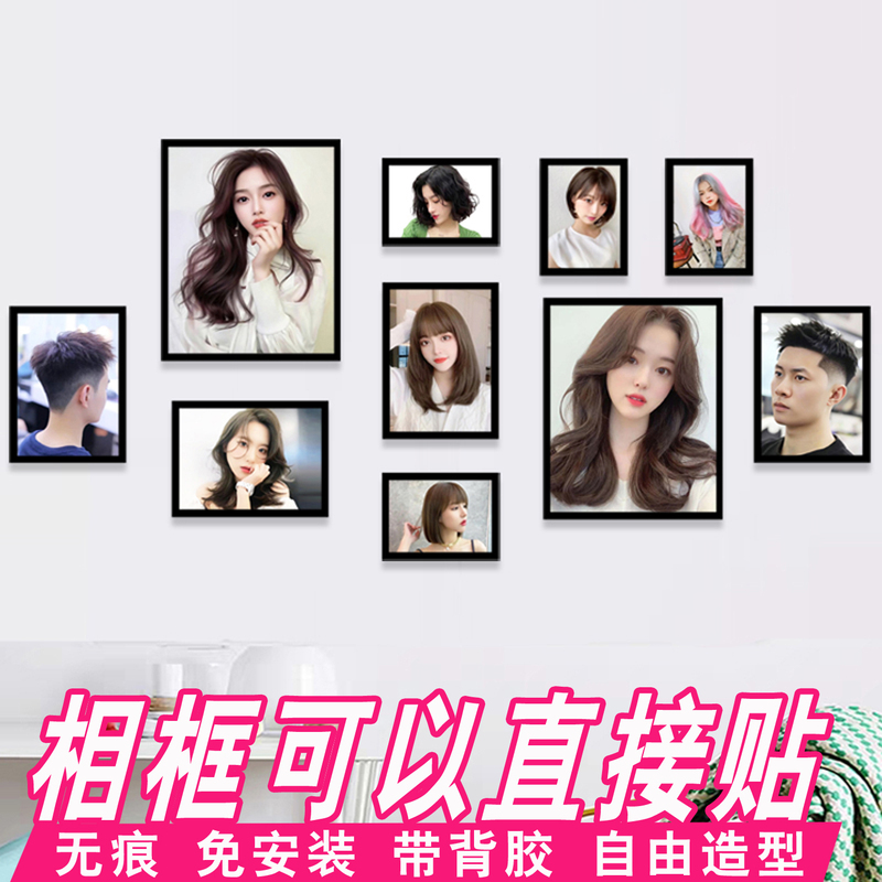 Barber Shop Wall Decoration Background Wall 3D Stereo Photo Frame Hair Salon Hairstyle Picture Decorative Painting No Nails No Drilling