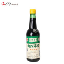 Shanxi specialty Hengshun old vinegar Zhenjin Shanxi vinegar 420ml brewing vinegar cold grain Brewing