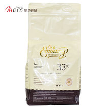 Indonesia Imported Ferry Brand White Chocolate 2.5kg 33% baking ingredients
