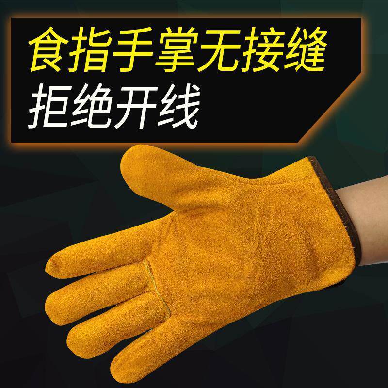  Electric welding gloves Cow Leather High Temperature Resistant Short Leather Leather Electric Welders Special Welders Anti-Burn And Abrasion Resistant Soft Bull Peel Welt Welt