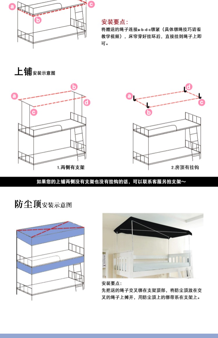 Ước mơ nhỏ xây trường đại học sinh viên rèm cửa màn vải phòng ngủ ký túc xá trên lầu cửa hàng hoa vỡ giường ngủ giường cô gái rèm vải rèm ngủ