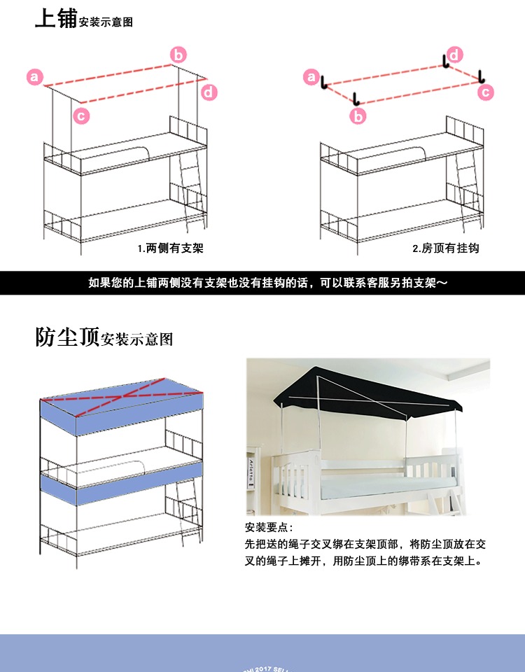 Ước mơ tòa nhà nhỏ trường đại học rèm cửa che phòng ngủ tập thể phòng ngủ giường ngủ rèm giường tầng ktx