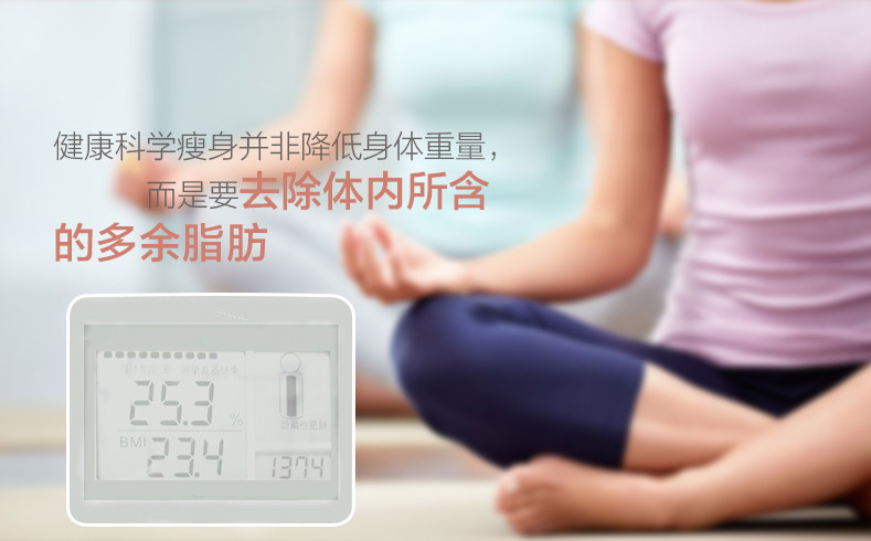 歐姆龍HBF306正品體脂儀