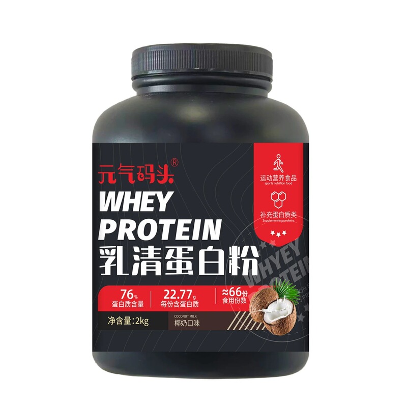 Yuanqi Maitao Whey Protein Powder 4.4 Lbs Yuanqi Maitao Whey Yuanqi Maitao Protein Powder Quadruple Matrix Yuanqi Maitao Whey Protein Powder 4.4 Lbs Yuanqi Maitao Whey Yuanqi Maitao Protein Powder Quadruple Matrix