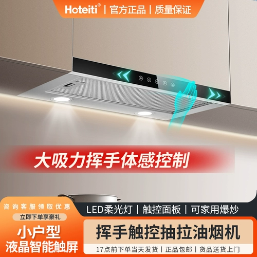 Внутренние циркулирующие растягивающие капюшоны жены