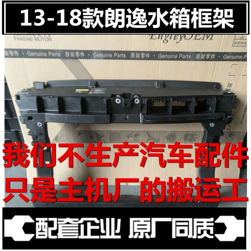 New Lavida Water Tank Frame Gantry Original Water Tank Frame 13 Models 14 Models 15 Models 16 Models 17 Models Lavida New Lavida Water Tank Frame Gantry Original Water Tank Frame 13 Models 14 Models 15 Models 16 Models 17 Models Lavida