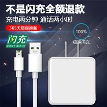  oppo flash charging data cable lengthened multi-purpose R11PlusR9PlusR15 dream edition R11sPlus Android universal