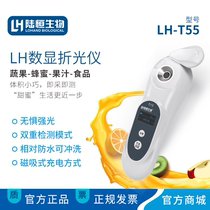 Portable altimeter Fruit sweetness analyzer handheld toriometer LH-T55 high precision measuring convenience