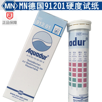 Germany MN imported water hardness test strip 91243 water hardness calcium magnesium ion rapid test kit