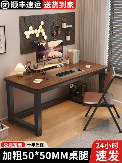 Computer desk bedroom home student study desk desktop simple double desk college dormitory writing desk
