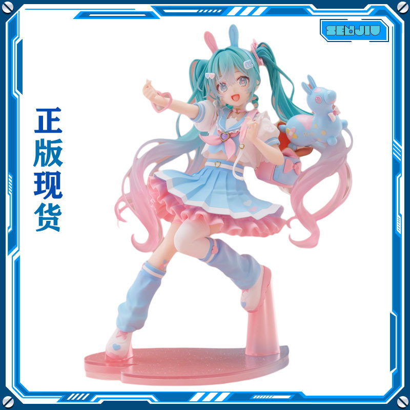 Authentic In-Stock Taito Hatsune Miku × Rody Taiyo Prize a Prize Jumping Horse Ichiban Kuji Figure