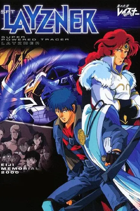 3 Episodes of Animated Film Pale stars SPT Rezner OVA Optical DVD Cartoon Disc-Taobao