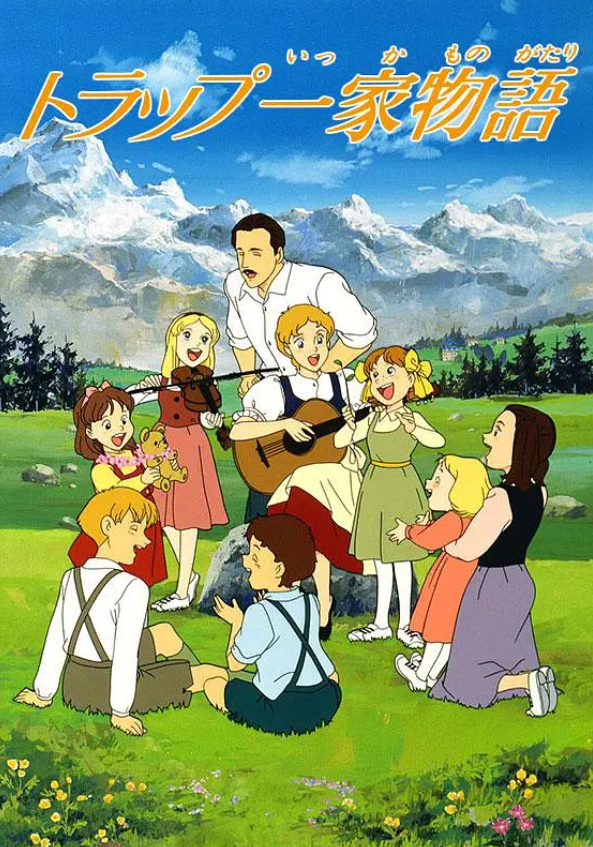 Mandarin 40 Episode Animated and Fairy Tales of Music Sound The Sound of Music DVD Optical Chinese Cartoon Disc-Taobao