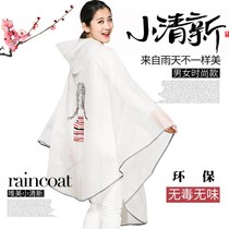 Rain waterproof clothes transparent bicycle raincoat single male and female adult Korean student riding electric battery car