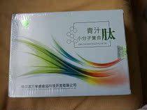 Green juice small molecule complex peptide