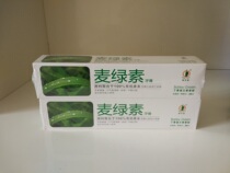 Green Finger Melaleuca Toothpaste Clears Breath and Slows Tooth Aging Promotion Buy 3 Get 1 free Buy 10 get 5 free