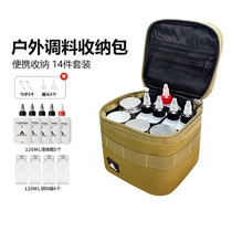 Outdoor Camping Seasoning Containing Box Bag Travel Camping Barbecue Sauce Bottle Suit Portable Seasoning Sprinkling Dispensing Tank