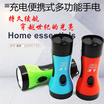 5 light beads LED intense light flashlight rechargeable Banknote portable home Mini Violet Light Lamp Lasting Far