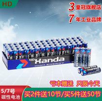 30 knobshell V Number of batteries No. 7 durable 1 5V 7 5 of alkaline dry battery Home Remote control Toy batteries