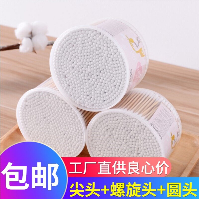 Double-headed cotton swabs for ear cleaning makeup household cotton swabs wooden sticks disposable small-headed fine-pointed ear spoons cleaning cotton swabs