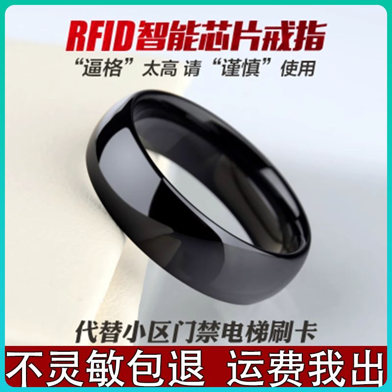 Smart Icid Ring Access Card Cuid Keychain Multifunctional No. 9 Electric Vehicle Men's Original Design Nfc Ring