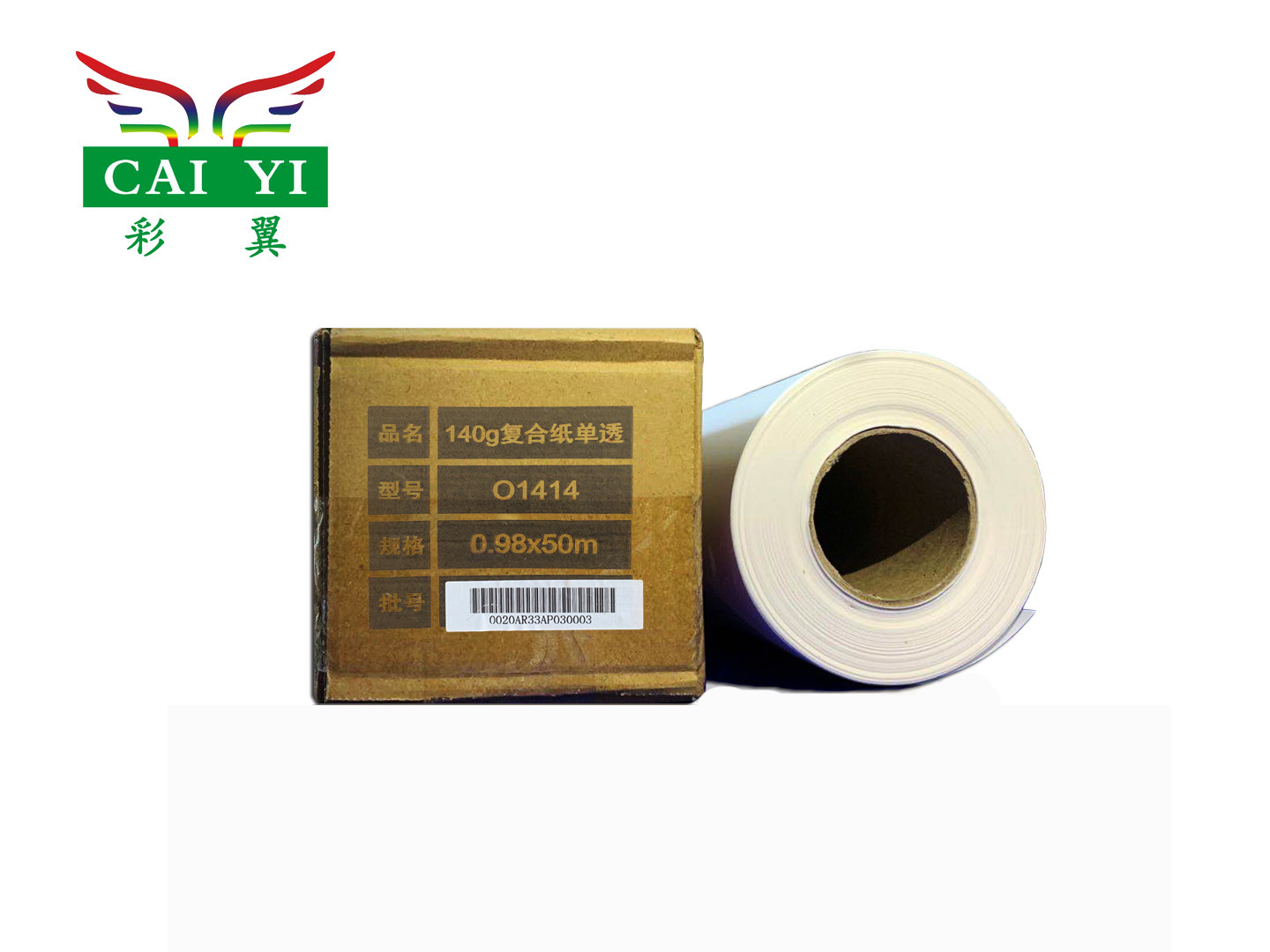 Single-side Pivot Halken Single Hole Perspective Outdoor Spray Painting Consumables Uni-Directional Pivot Window Glass Backglue Manufacturer Direct