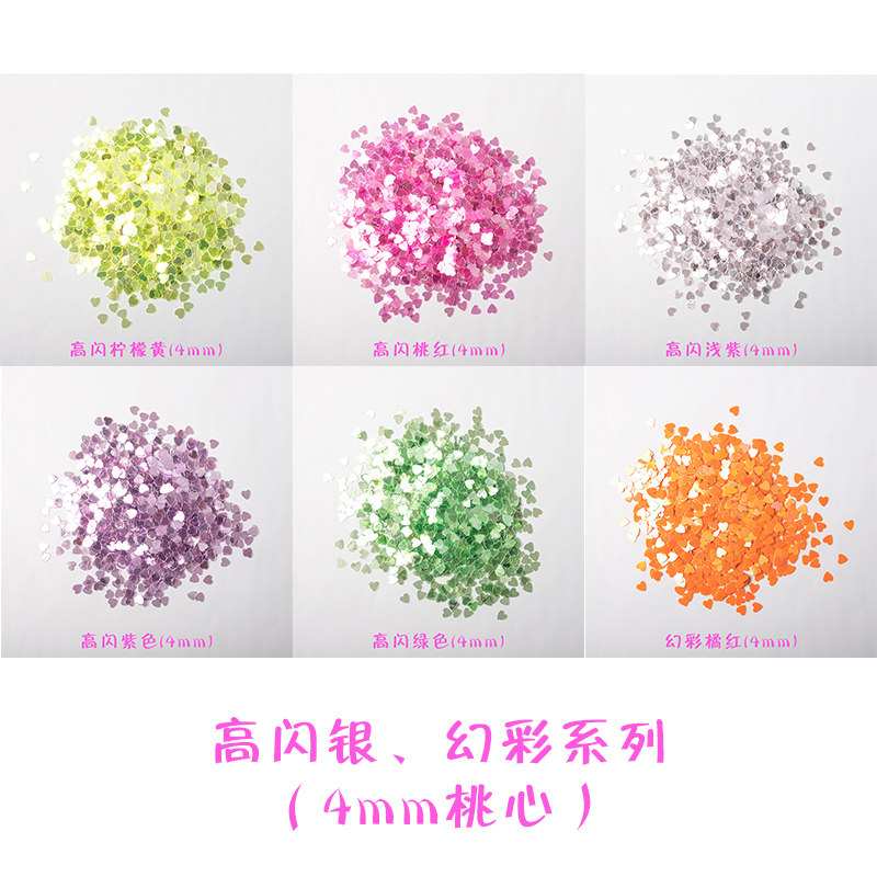 4mm high flash silver peach nail nail sequin heart DIY production material heart-shaped net red beauty Japanese style decoration