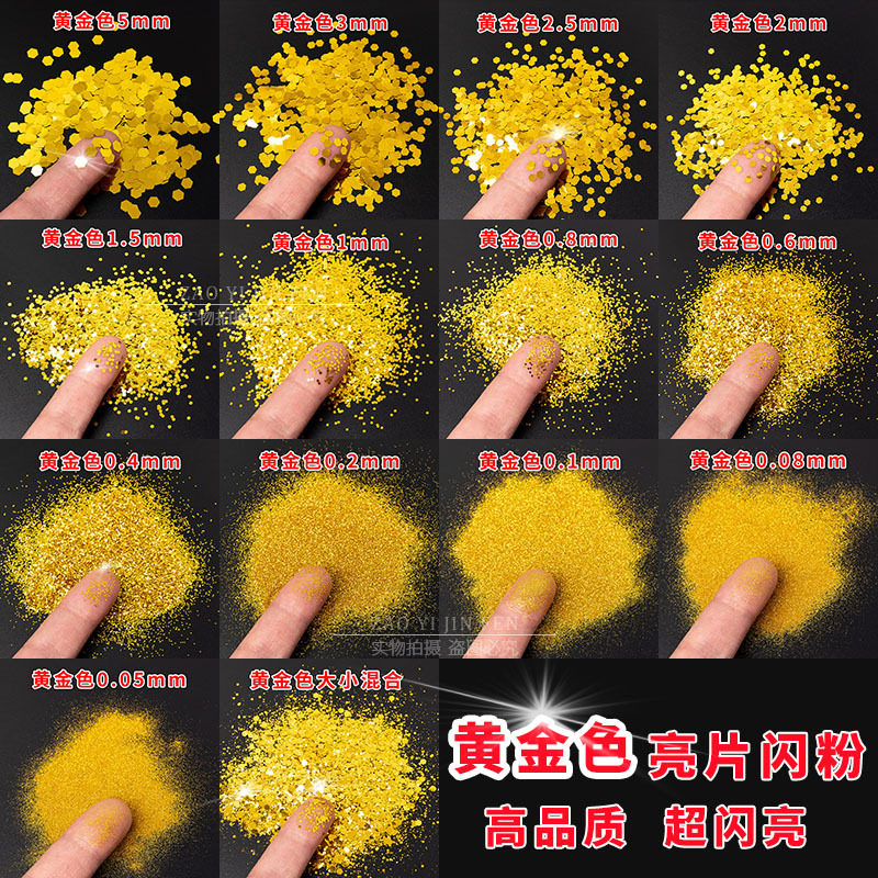 Gold Glitter Powder, Fine Glitter Powder, Art Paint Glitter, Gold Stamping Powder, Craft Glitter