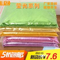 0 2mm glitter powder gold powder glitter powder glitter color handmade diy colorful nail art Rose gold powder glitter powder