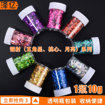 3mm gold powder color sequins laser bottle nail art gold powder five-pointed star peach heart moon glitter sheet DIY material